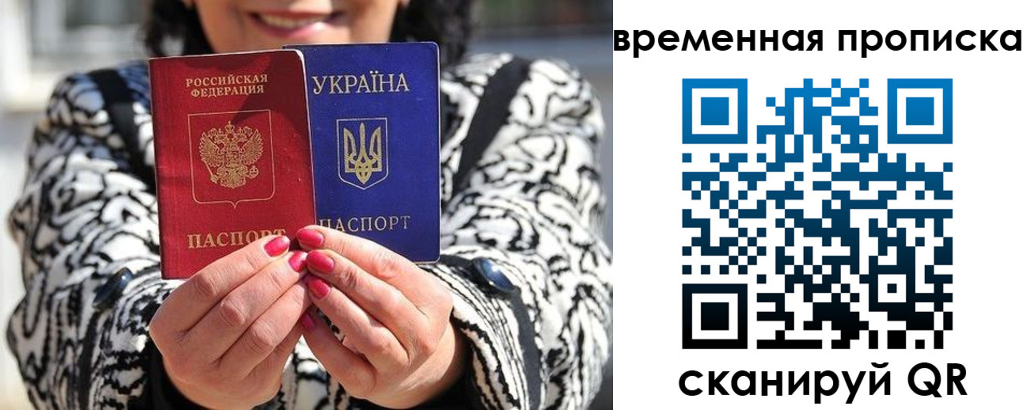 временная регистрация поиск в Алексине