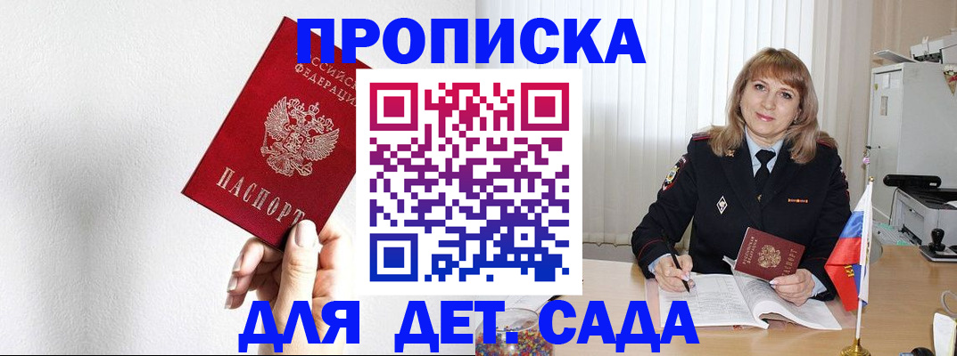 регистрация в Алексине